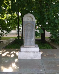 Могила С. Ш. Тевкелева в г.Уфа