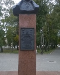 Памятник А. П. Завенягину в г.Узловая