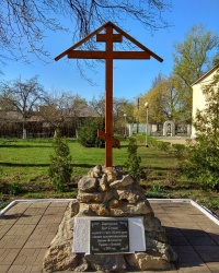 Памятный крест в честь 110-летия храма Успения Пресвятой Богородицы в г.Узловая