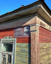 Аннотационная доска на жилом доме по улице Горбунова, 7 в г.Узловая