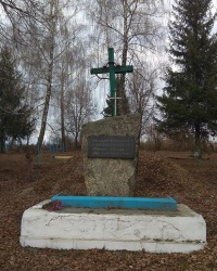 Памятник жертвам Голодомора 1932-1933 годов в с.Великая Березна