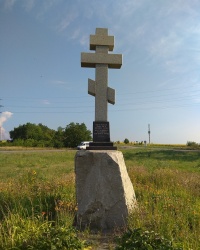 Поклонный крест на въезде в г.Верхнеднепровск
