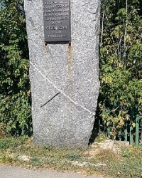 Памятник Д.Т. Слизкоуху в г. Верхнеднепровск