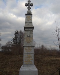 Памятник жертвам Голодомора 1932-1933 годов в с.Воробиевка (Полонский район)