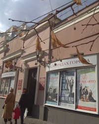 Воронежская филармония в г.Воронеж (Центральный район)