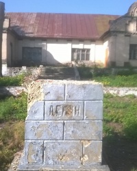 Памятник В. И. Ленину по улице Сахарозаводской в п.г.т.Вороновица (уничтожен)