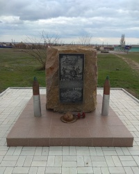 Памятник воинам-интернационалистам в п.г.т.Ялта