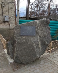 Памятник основателям села в с.Юрьевка (Мангушский район)