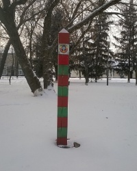 Пограничный столб в п.г.т. Зачепиловка