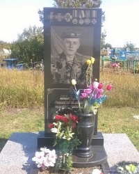 Могила Р. В. Берёзы в с.Запорожское