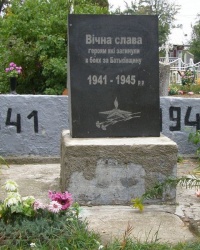м. Ніжин. Пам’ятний знак загиблим працівникам колгоспу ім. Суворова.