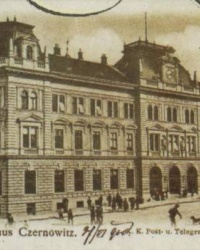 м. Чернівці. Поштамт.