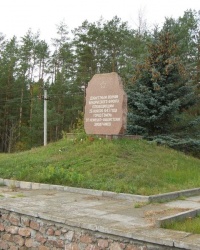 г.Гомель. Памятный знак воинам-освободителям