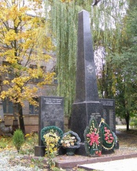 г.Бердичев. Памятный знак погибшим работникам кожевенного завода