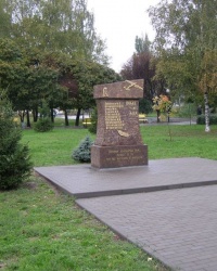 Памятный знак "Побег из ада" в Полтаве