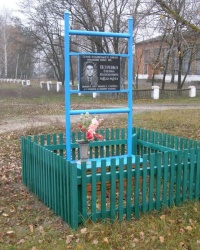 с.Задериевка. Памятный знак Герою Советского Союза С.В.Петренко