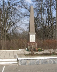 г.Винница. Памятный знак погибшим преподавателям, работникам и студентам энерготехникума