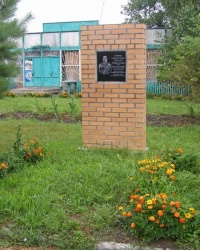 с. Блистова. Памʾятний знак подкорювачу левів Терентию Кореню.