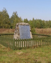 смт Десна. Пам'ятний знак партизанському загону Ю.Збанацького.