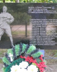 с. Галиця. Пам'ятний знак односельцям, які загинули у 1919 році.