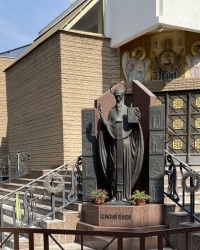 м. Київ. Пам’ятник святому Василію.