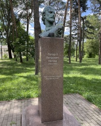 м. Київ. Погруддя Петара ІІ Нєгош-Петровича.
