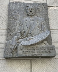 м. Київ. Меморіальна дошка Г.С.Меліхову.