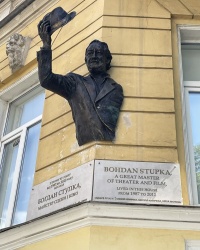 м. Київ. Меморіальна дошка Богдану Ступці.