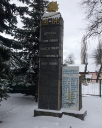 м. Сновськ. Пам’ятний знак загиблим працівникам локомотивного депо.