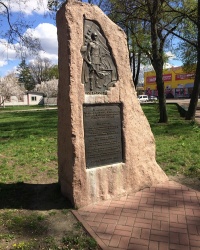 м. Прилуки. Пам’ятний знак військовим з’єднанням, які звільнили місто.