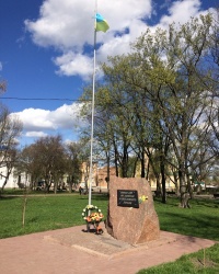 м. Прилуки. Пам’ятний знак Героям АТО.