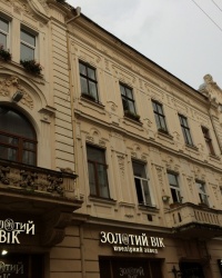 м. Чернівці. Будинок № 12 по вул. Кобилянської. 