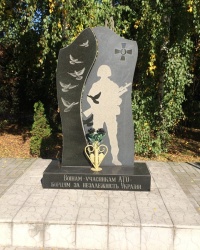 м. Корюківка. Пам’ятний знак воїнам АТО.