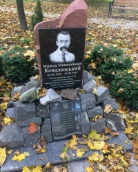 смт Сосниця. Пам’ятний знак М.М.Ковалевському.