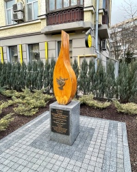 м. Київ. Пам’ятний знак «Полум’я миру».