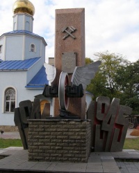 смт Куп'янськ-Вузловий. Пам'ятний знак загиблим залізничникам