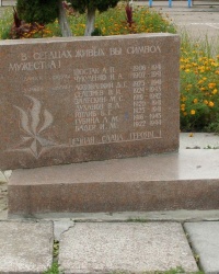 м. Ніжин. Пам’ятний знак загиблим вчтелям і учням школи № 3