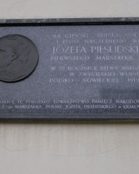 м. Краків. Меморіальна дошка Ю.Пілсудському.