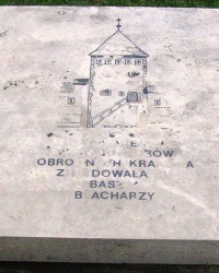 м. Краків. Пам’ятний знак на місці башти Бляхарів.