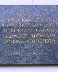 м. Краків. Меморіальна дошка загонам Війська Польського.