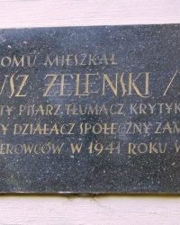 м. Краків. Меморіальна дошка Тадеушу Бой-Желеньському.