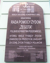 м. Краків. Меморіальна дошка на честь Ради допомоги євреям «Жегота». 