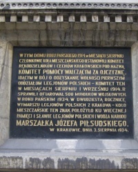 м. Краків. Меморіальна дошка Комітету допомоги захисникам Вітчизни. 