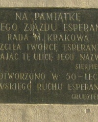 м. Краків. Аннотаційна дошка на вул. Заменгофа.