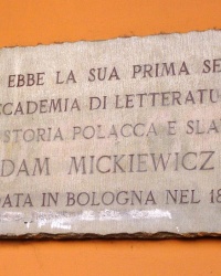 м. Болонья. Меморіальна дошка на честь польсько-слов’янської академії літератури і історії.