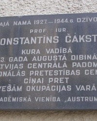 м. Рига. Меморіальна дошка Константину Чаксте.