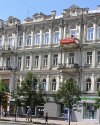 м. Київ. Будинок № 44 по вул. Хрещатик. 