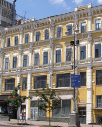 м. Київ. Будинок № 52 по вул. Хрещатик. 