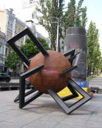 м. Київ. Скульптура «Протистояння».