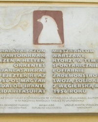 м. Варшава. Меморіальна дошка варшав’янам, що підтримали угорську революцію 1956 р. 